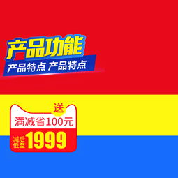 母嬰家居用品日用品主圖設(shè)計(jì)全攻略 從素材獲取到直通車(chē)優(yōu)化